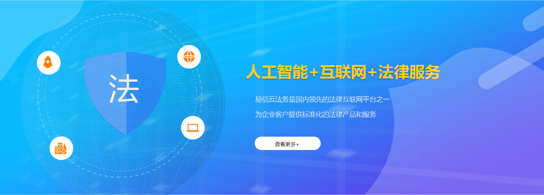 师宗律师在线咨询
