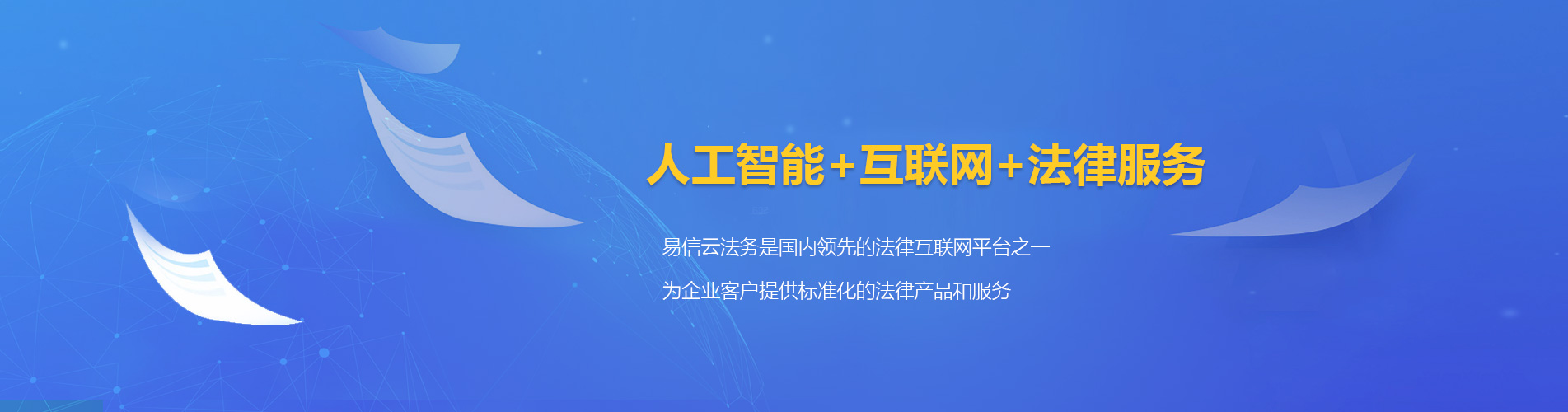师宗律师在线咨询
